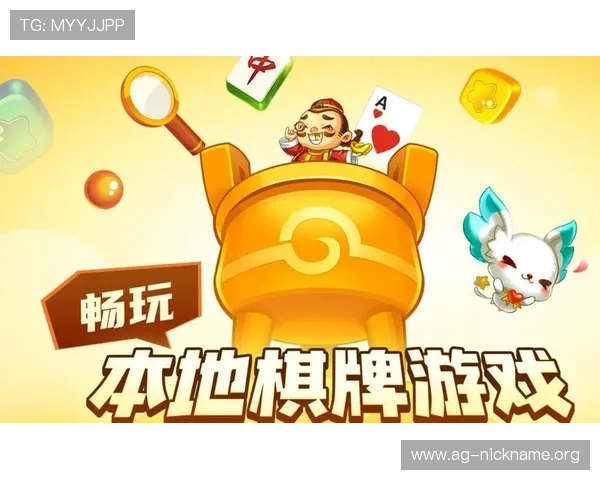 畅玩PA真人棋牌多种经典玩法，满足不同玩家的娱乐需求