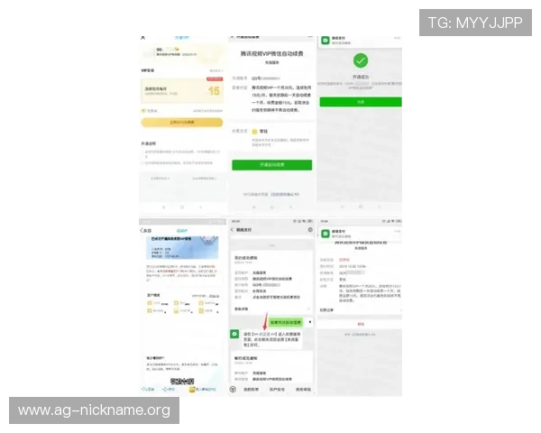 详解AG视讯厅会员注册流程及新用户专属优惠活动全面解析