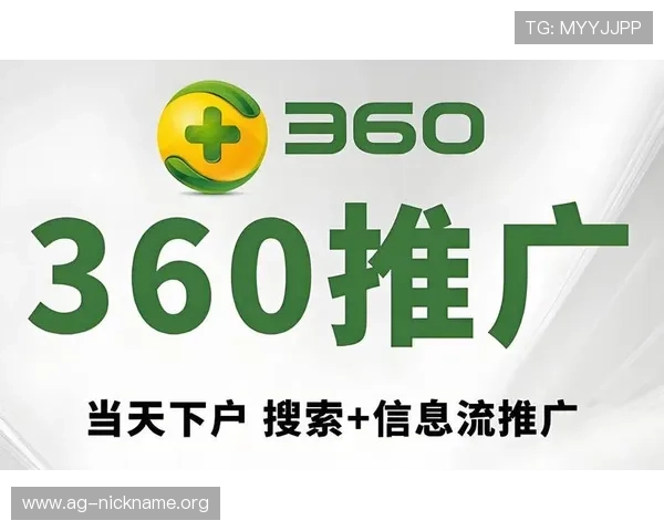 AG国际开户下载官网提供最安全便捷的注册体验助你轻松开启线上博彩新篇章