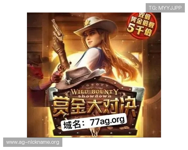 关于AG电玩的全面介绍与最新玩法解析，助你轻松掌握游戏技巧提升体验
