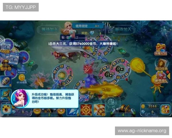 如何在ag捕鱼app中获得更多奖励和丰富的游戏道具提升获胜几率