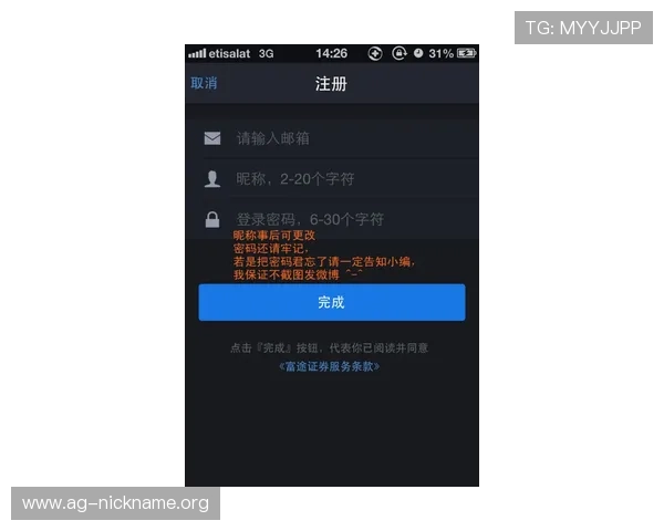 如何快速完成K8视讯开户,掌握注册技巧实现无忧游戏体验