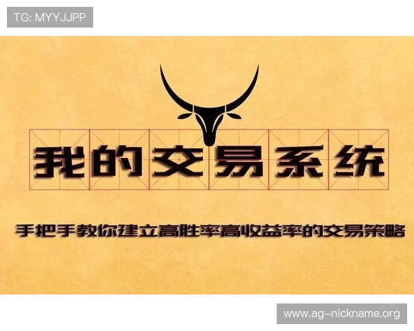 掌握K8真人厅的操作技巧与策略，提升胜率实现更多盈利目标