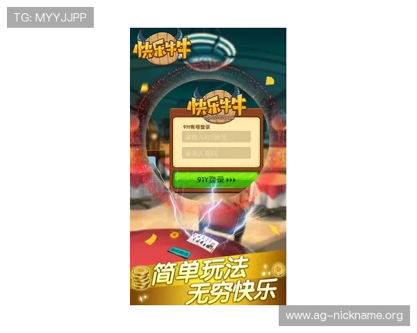 真人斗牛网站手机免费试玩，零门槛体验真实刺激的斗牛乐趣