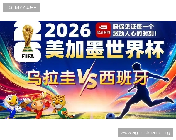 世界杯乌拉圭vs西班牙赛前发布会:教练团队战略部署与比赛展望 世界杯乌拉圭vs西班牙赛前发布会:教练团队战略部署与比赛展望